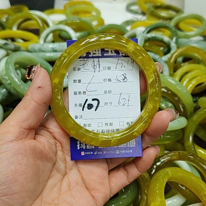 老***韩岫玉未镶嵌手镯岫玉