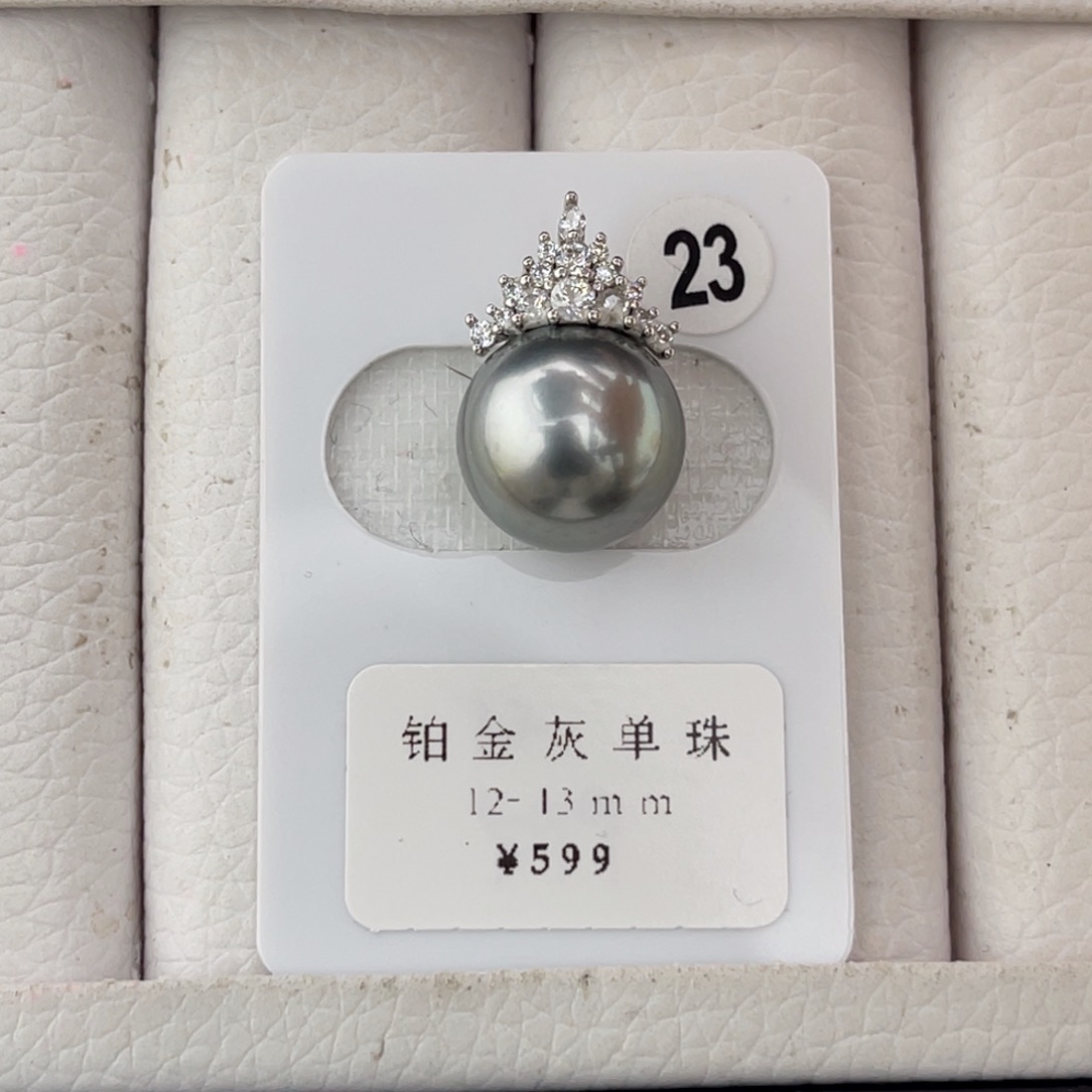 未镶嵌海水珍珠铂金灰正圆裸珠