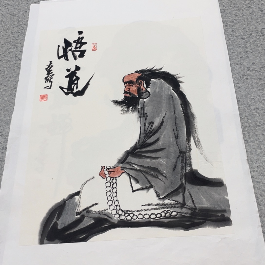 国画1.4平尺国画作品