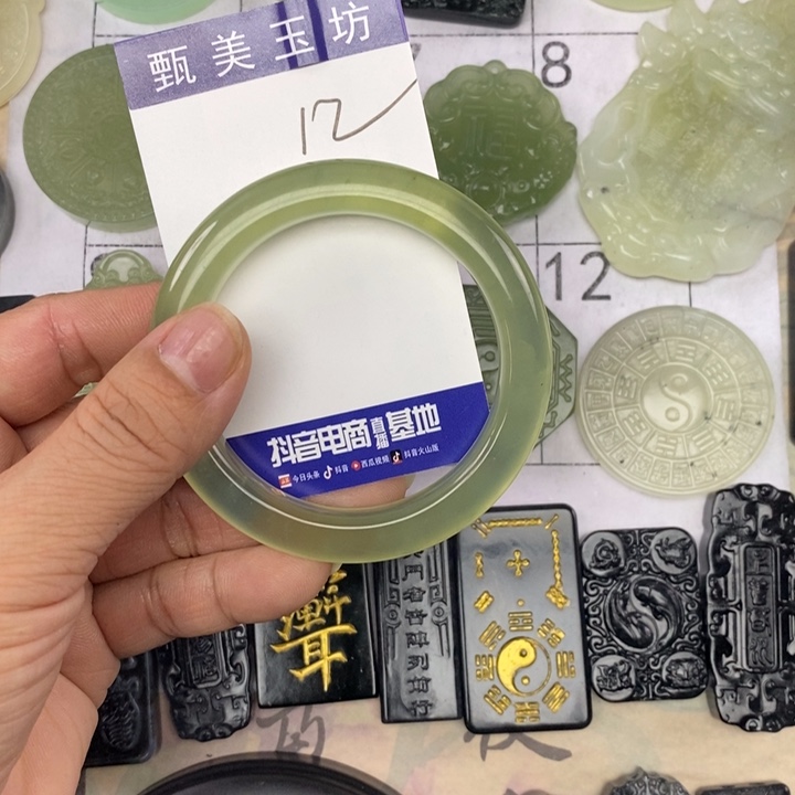 浮***岫玉未镶嵌颈饰挂件
