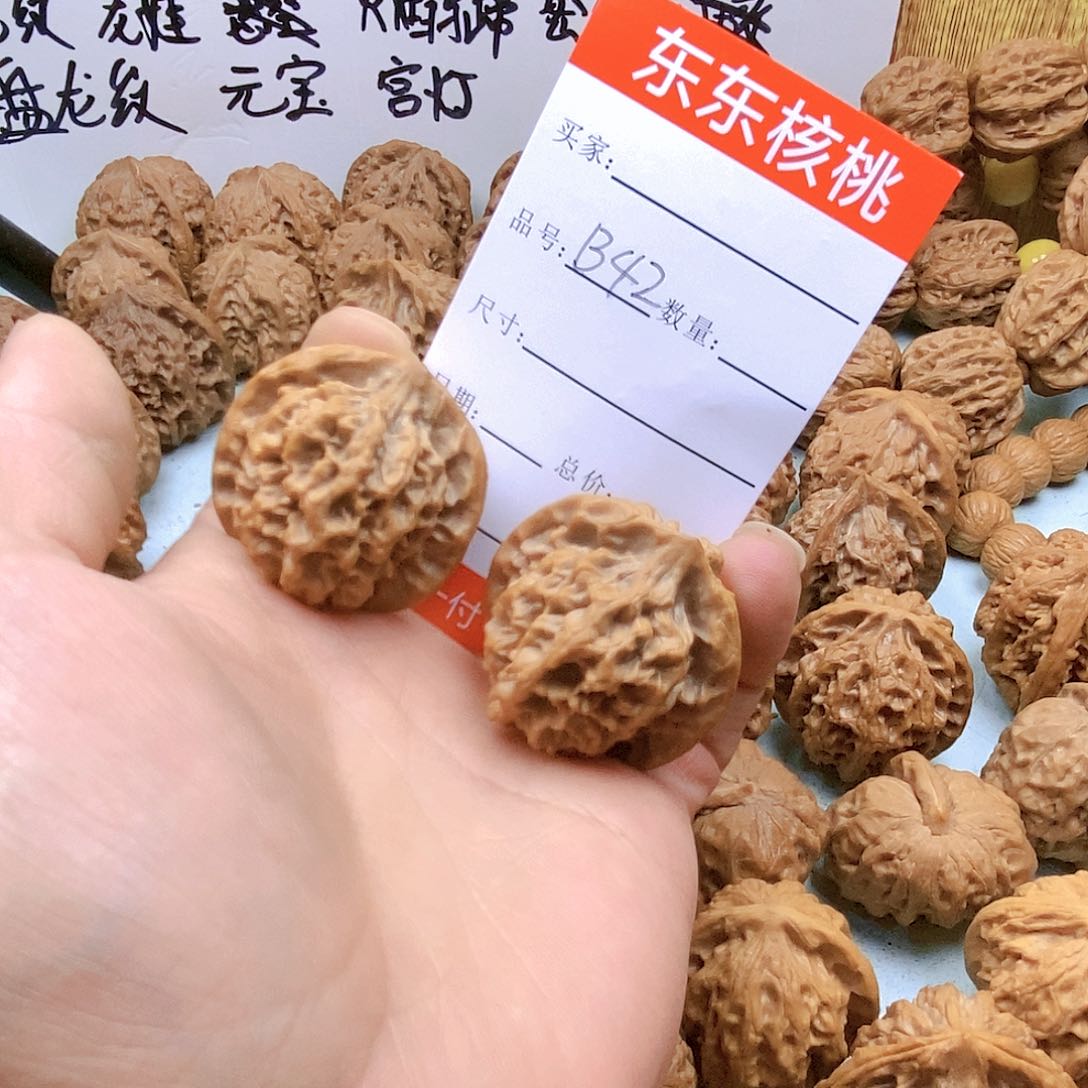 文玩核桃吊坠42号龙纹36尺