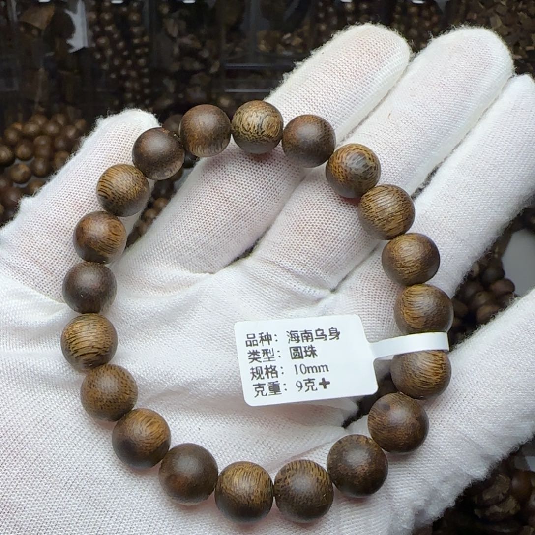 沉香手串黑*海南乌身1.0规格9克➕