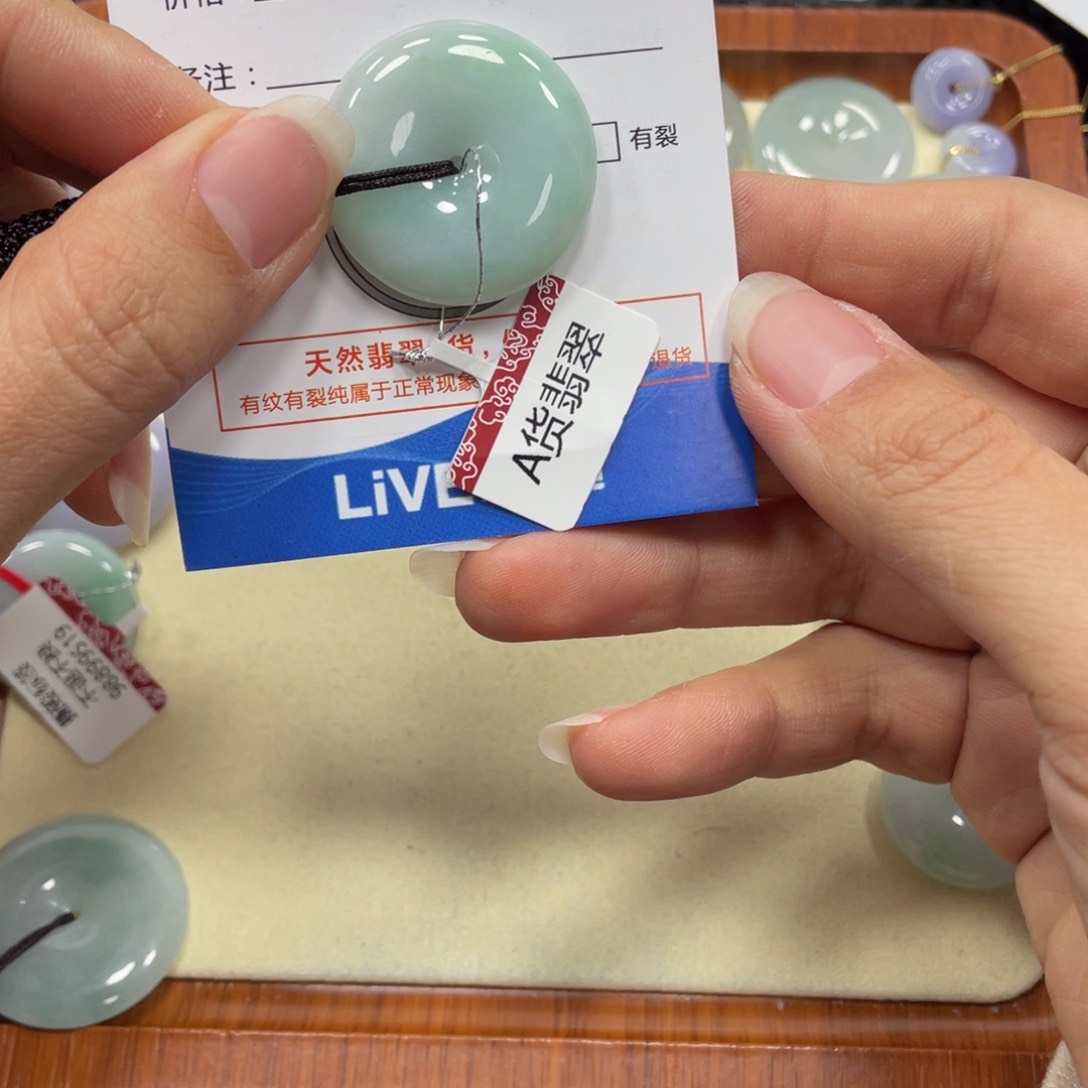 翡翠颈饰未镶嵌翡翠吊坠x 8578