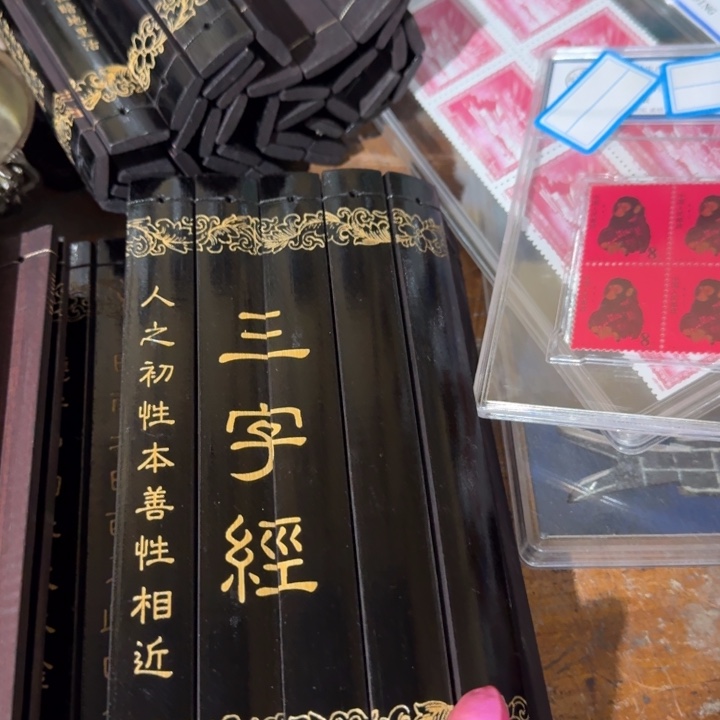 竹竹简三字黑色炸漏