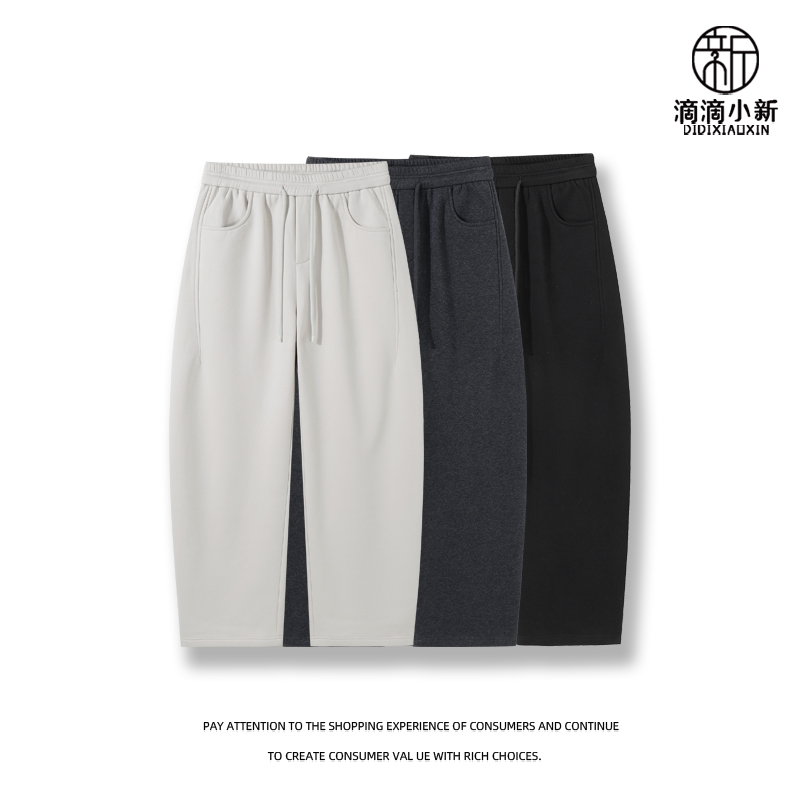 滴滴小新-冬季碳素磨毛加绒加厚休闲裤直筒百搭宽松卫裤男D1311