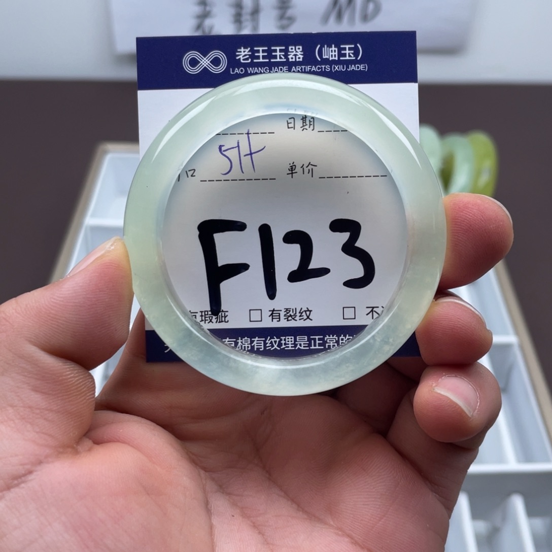 岫玉未镶嵌手镯手镯