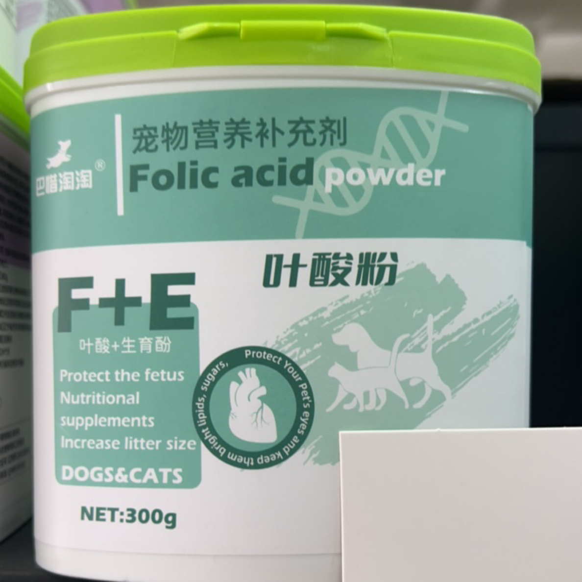 叶酸粉营养补充剂  1桶