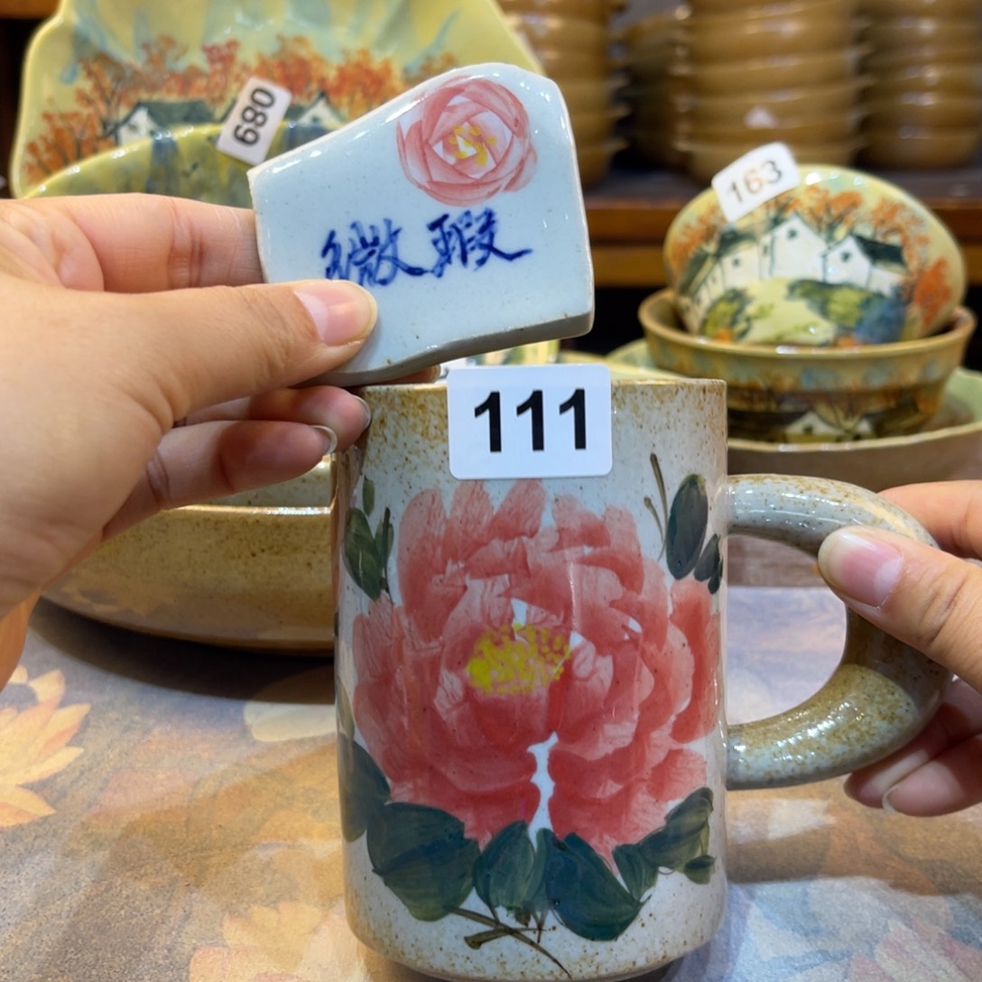 转***爱瓷片景德镇手工制作