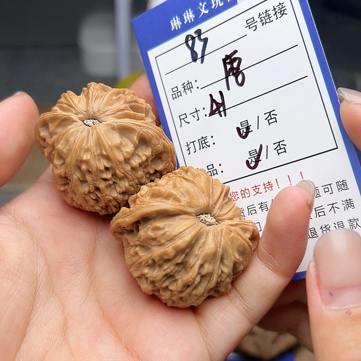 吊坠文玩核桃核桃83