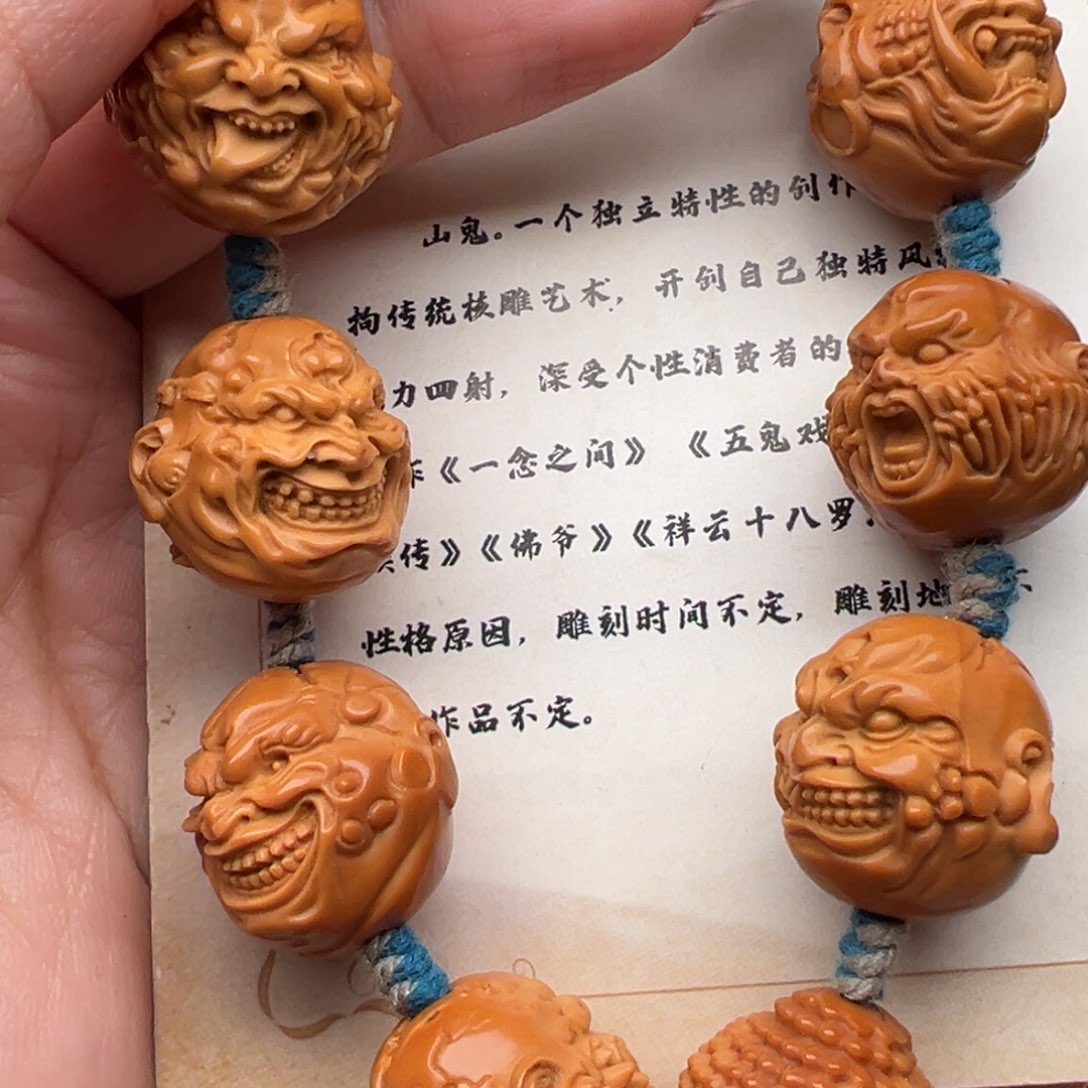 手串/手链橄榄核橄榄核