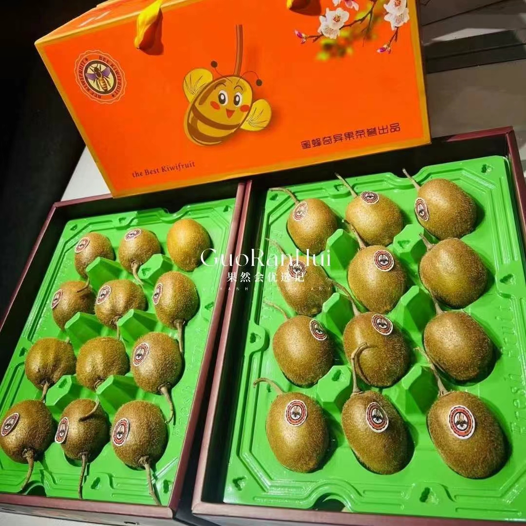 双层蜜蜂奇异果礼盒毛重7斤多
