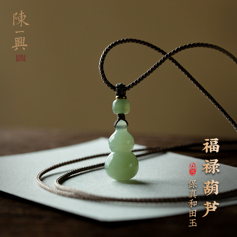 一兴·天然和田玉葫芦吊坠高档平安福手工雕刻和田玉佛吊坠
