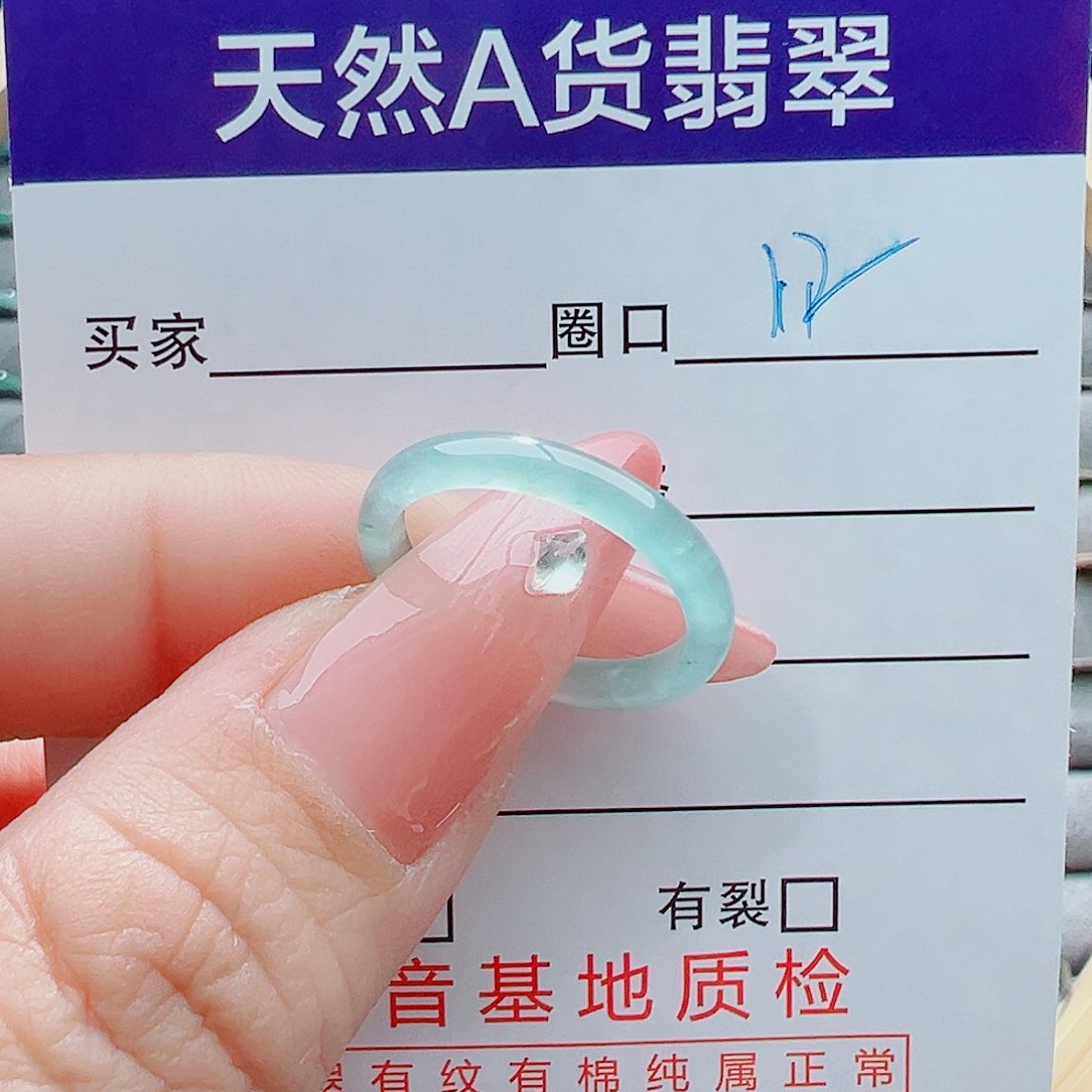 未镶嵌戒圈翡翠戒圈