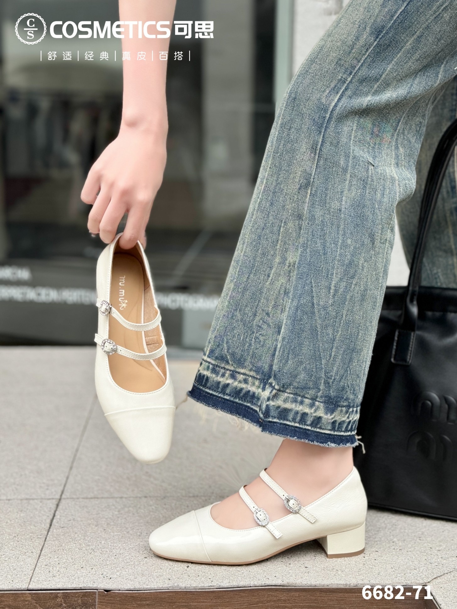 软底百搭女鞋平底玛丽珍6682-71（20架3）