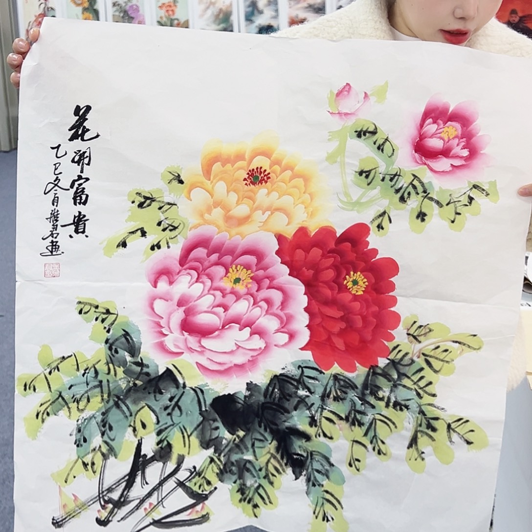 事事顺心如意万事如意万事