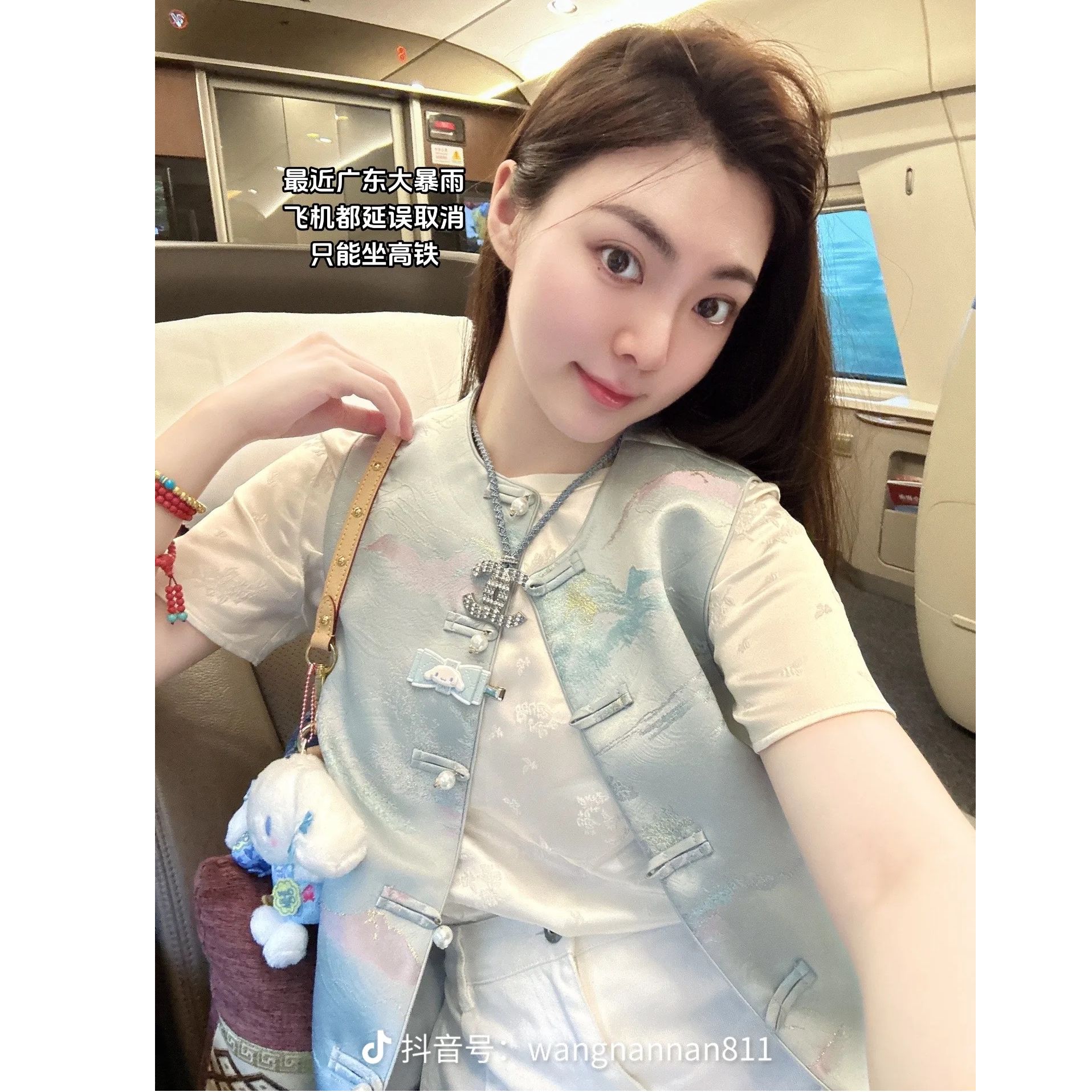 ARMS WELL王囡囡 蓝/粉色圆领新中式国风山水马甲 L329