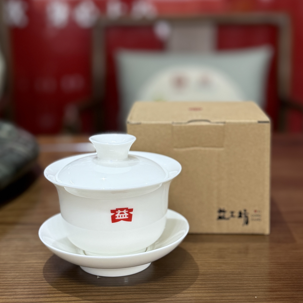 大益 益工坊三才盖碗150cc茶具好用不烫手