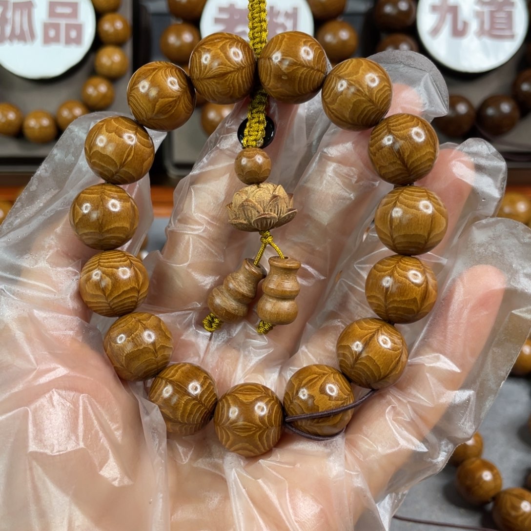 六道木陈化老料， 毕业1.5