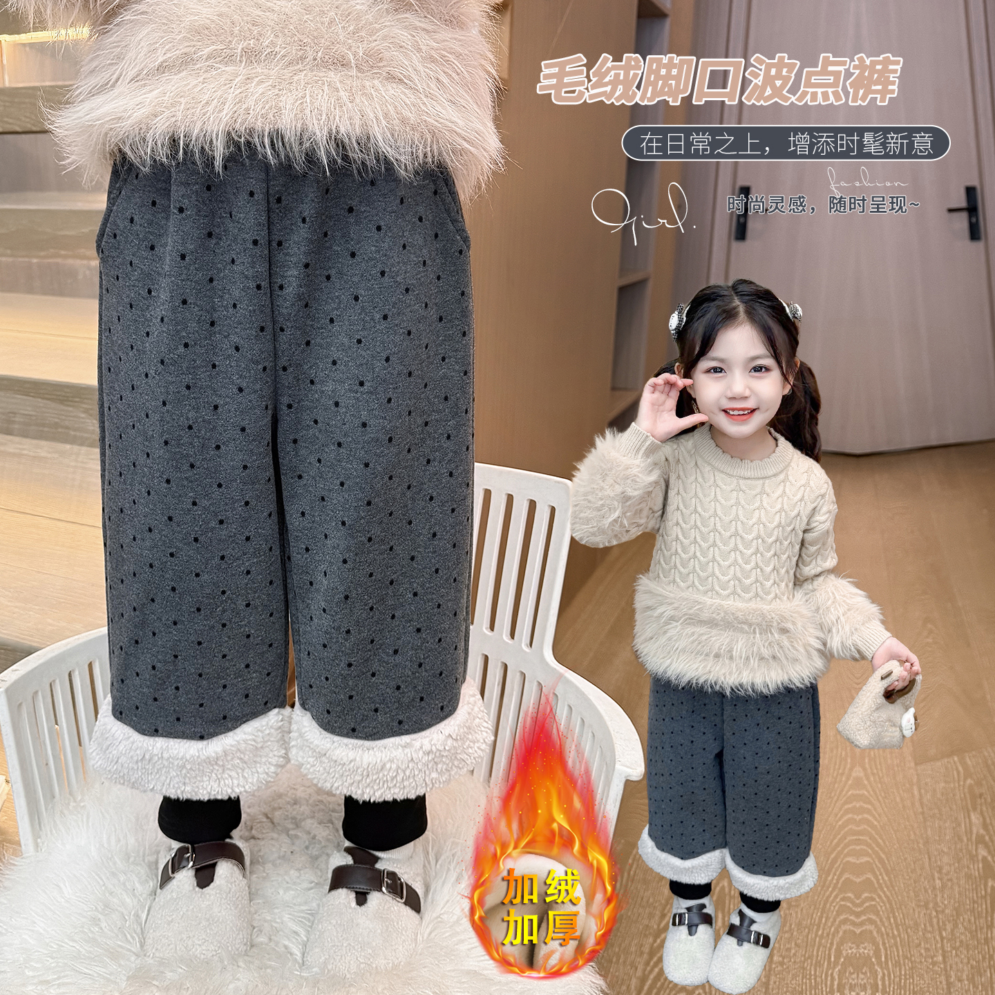 女童加绒裤子秋冬款2025新款儿童加厚假两件宝宝冬季一体绒休闲裤