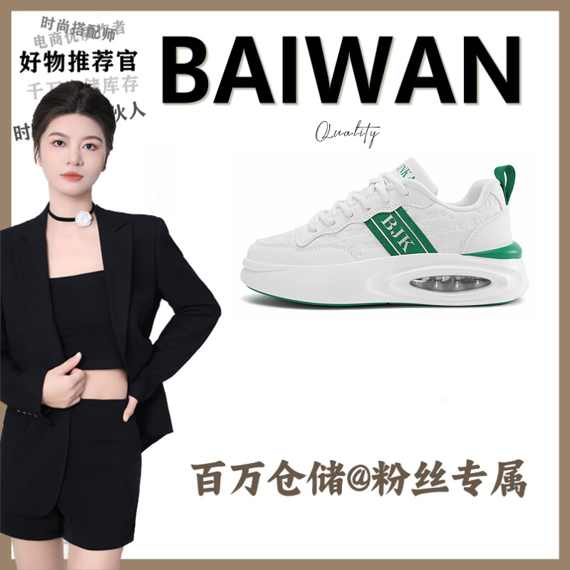 BJK9801男鞋单鞋低帮鞋百搭【百万】