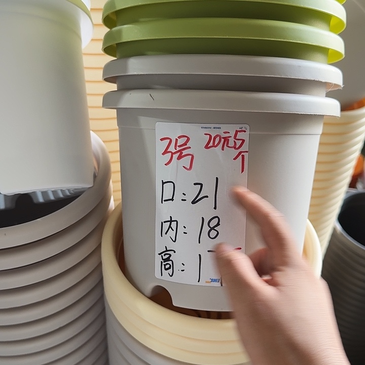 微瑕3#灰白10个无托