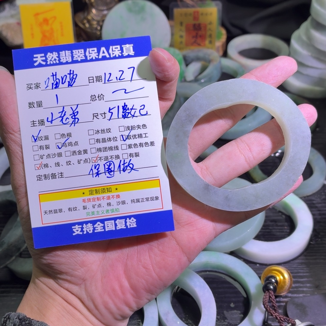 定制翡翠未镶嵌天然翡翠A货毛胚手镯定制