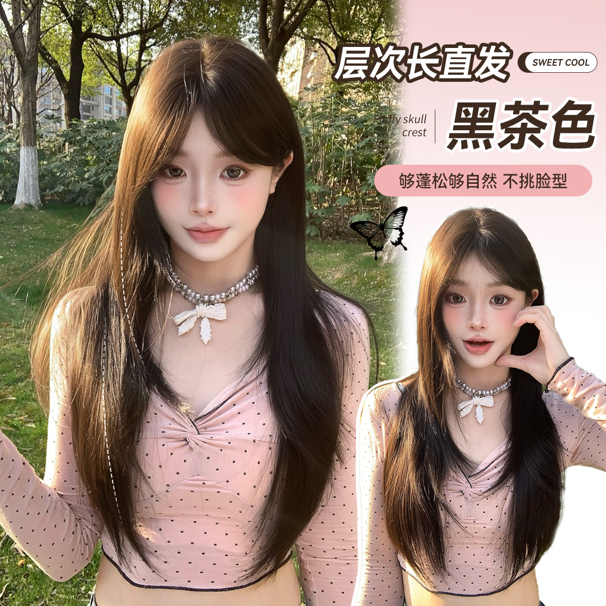 【告白气球】束朵高层次假发女黑茶网红日常齐刘海氛围感女款全头套
