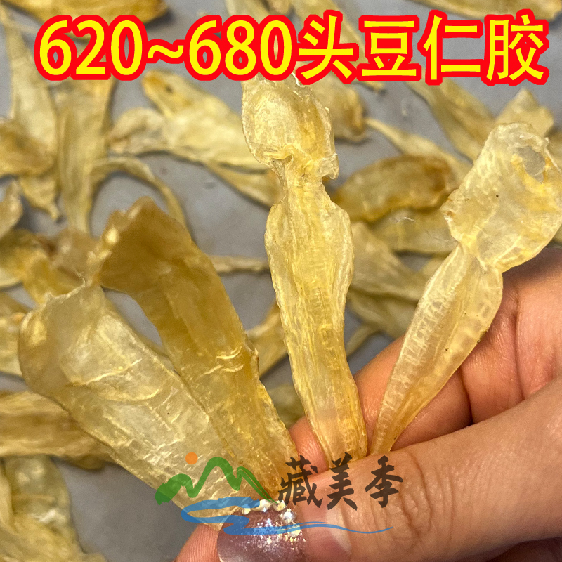 豆仁胶清水货BB胶深海鱼胶鱼肚鱼鳔炖汤滋补干货孩儿胶