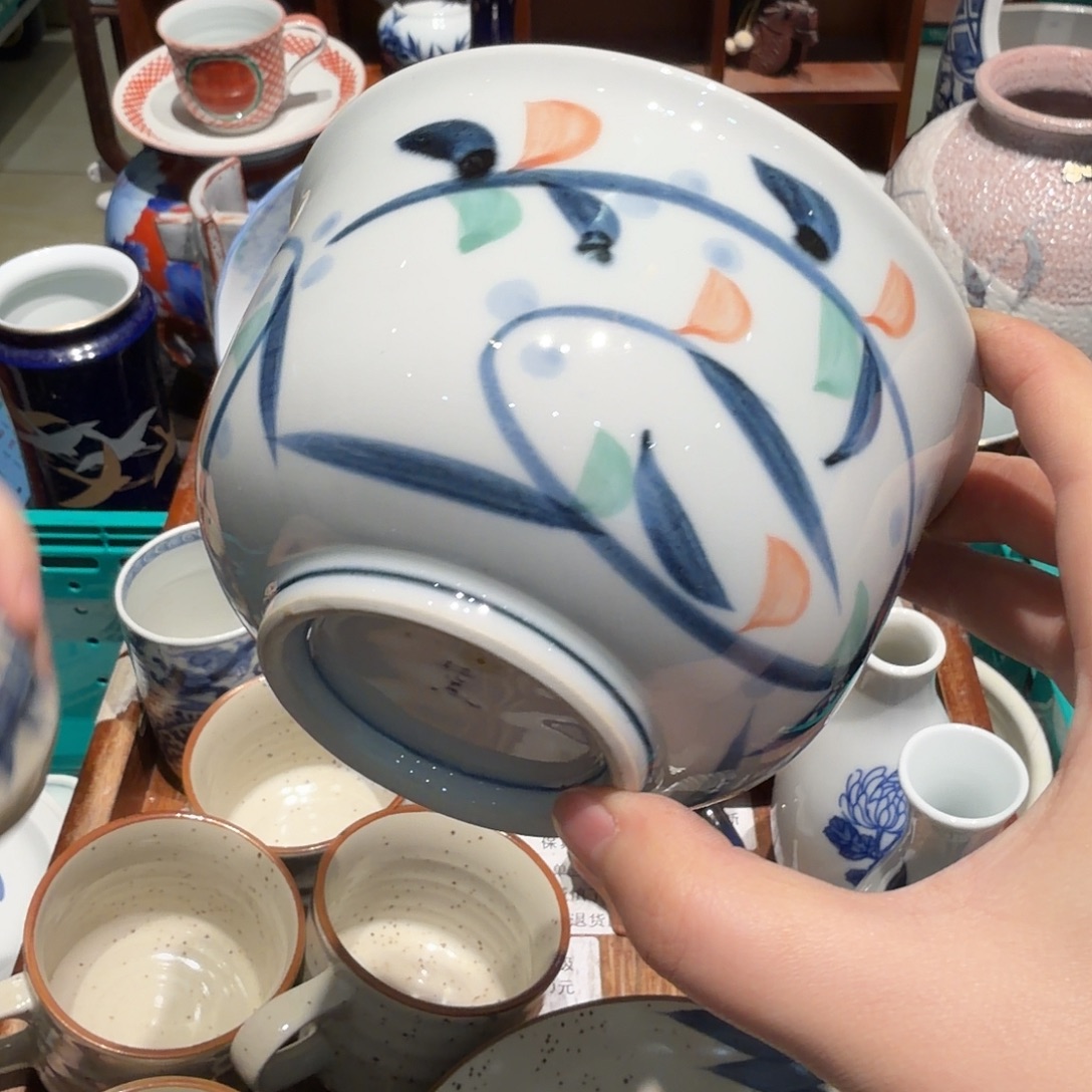瓷片四十包邮 非全新
