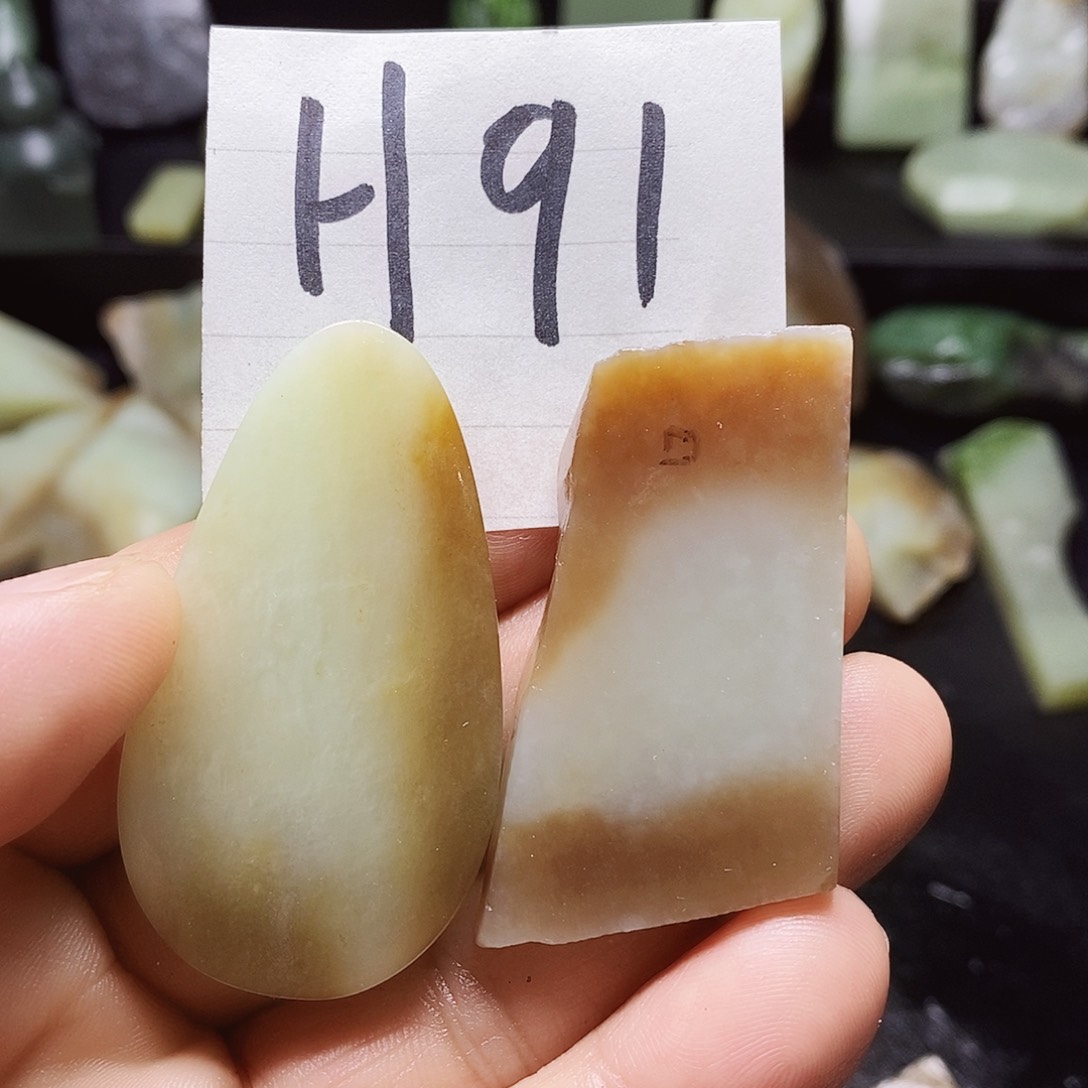 明***～和田玉（糖玉）未镶嵌珠宝半成品