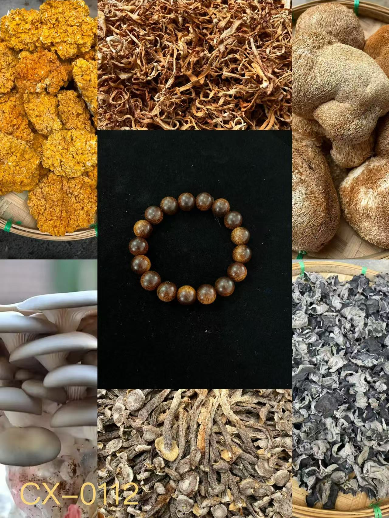 《阿浩专属土特产》CX0112  （多样性发货）重量17g