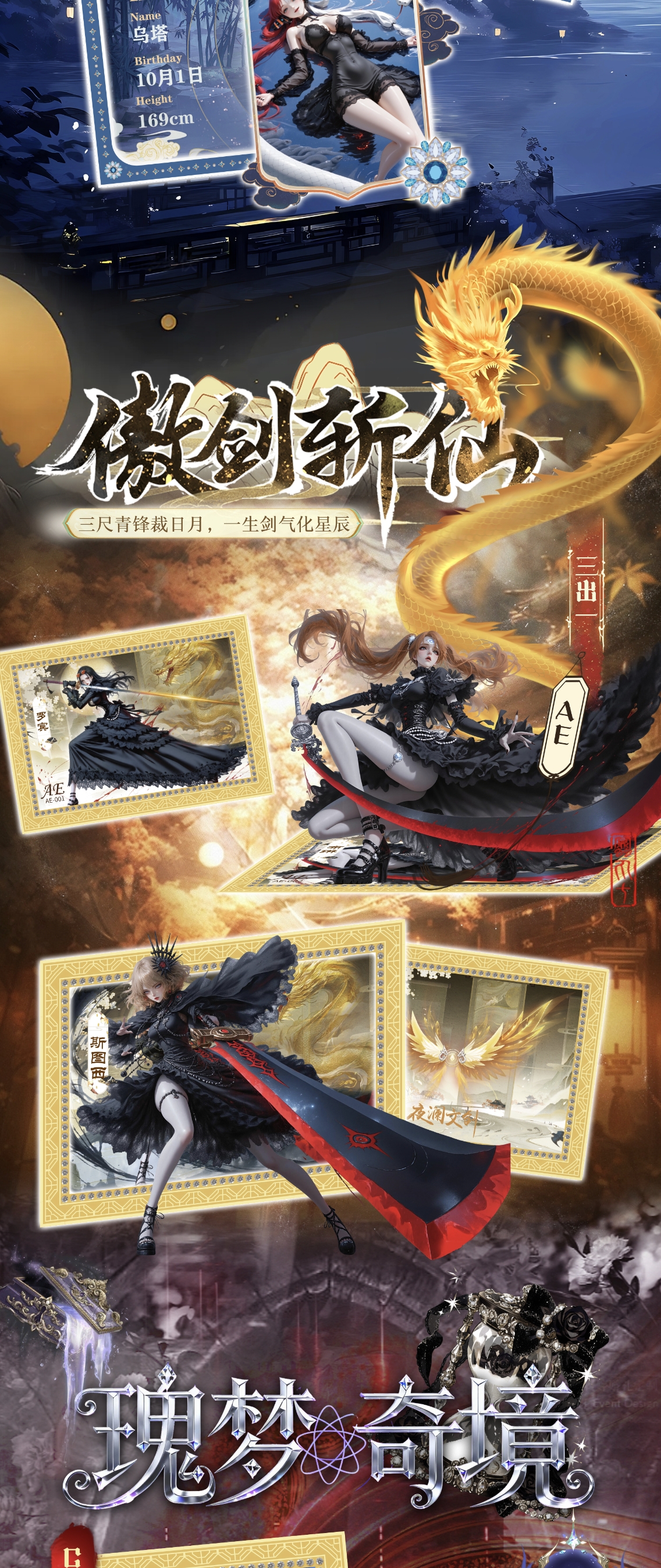 猜尾数 夜澜文创海贼钻卡 未成年禁止下单