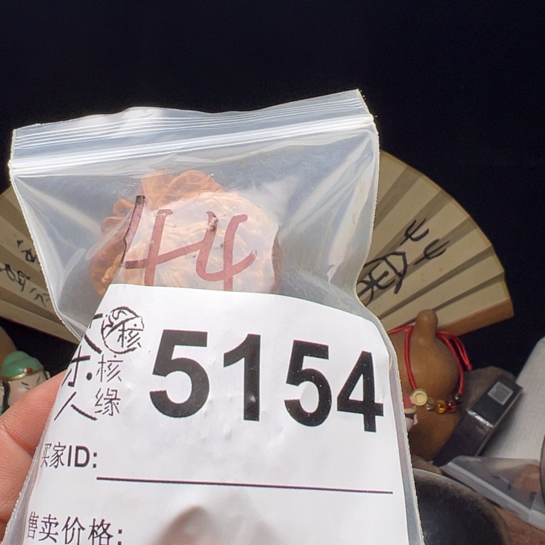 吊坠文玩核桃我们