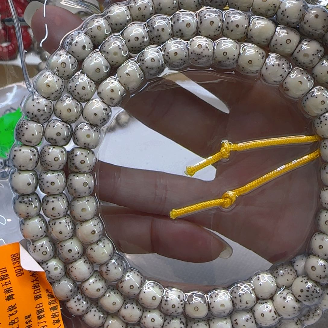 星月菩提手串110殿堂大眼睛星月菩提87桶单圈