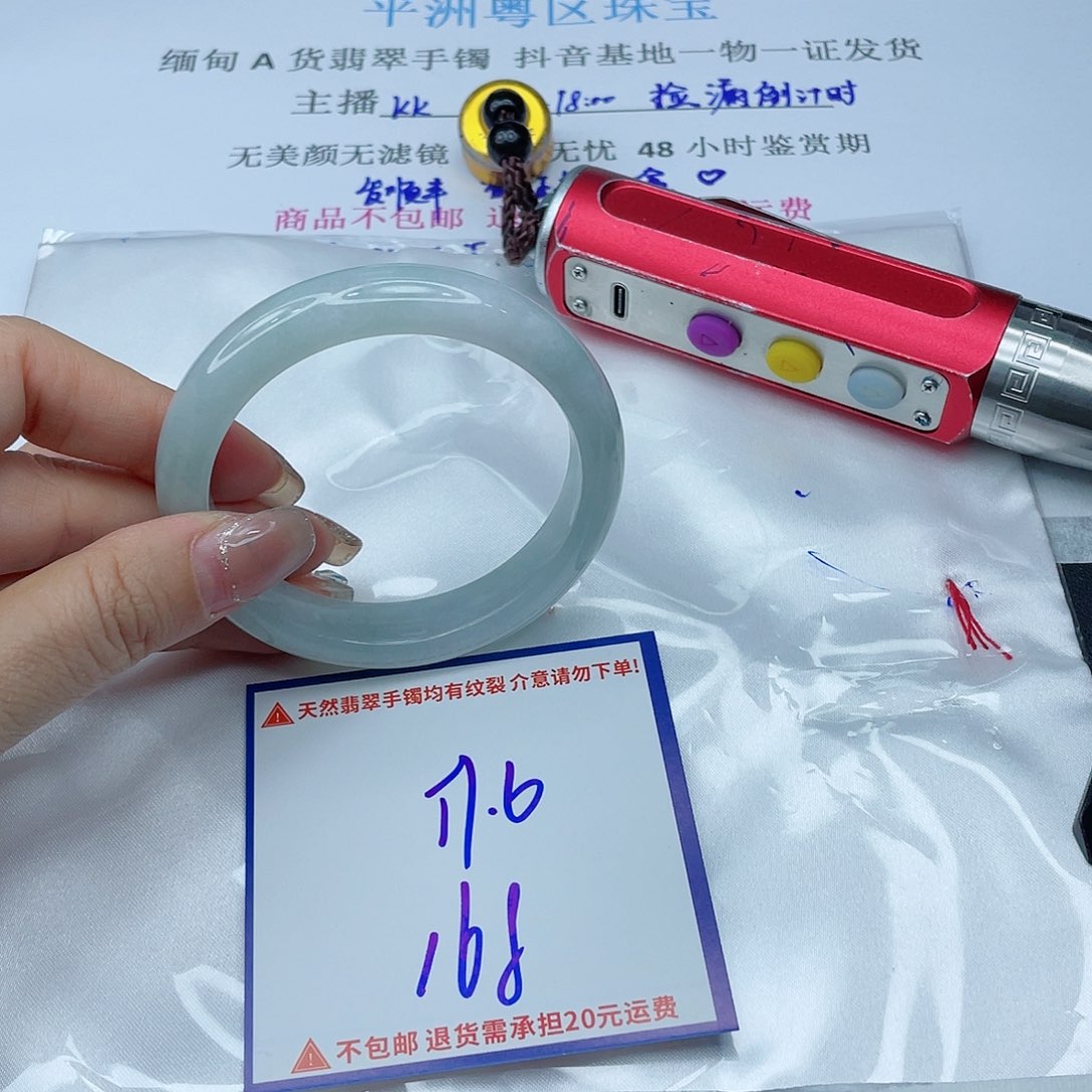 翡翠手镯未镶嵌翡翠