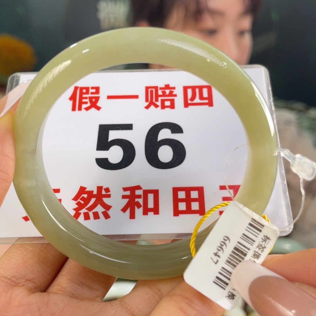 和田玉手镯未镶嵌微瑕