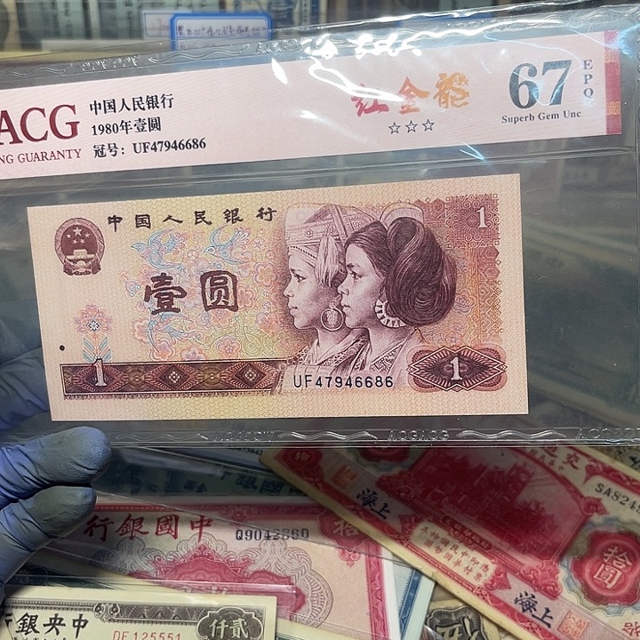 花****交通银行三张一起