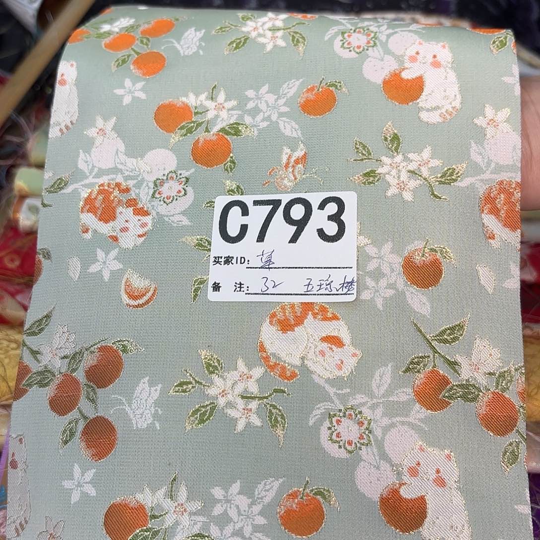 草***酱宋锦793##?#########