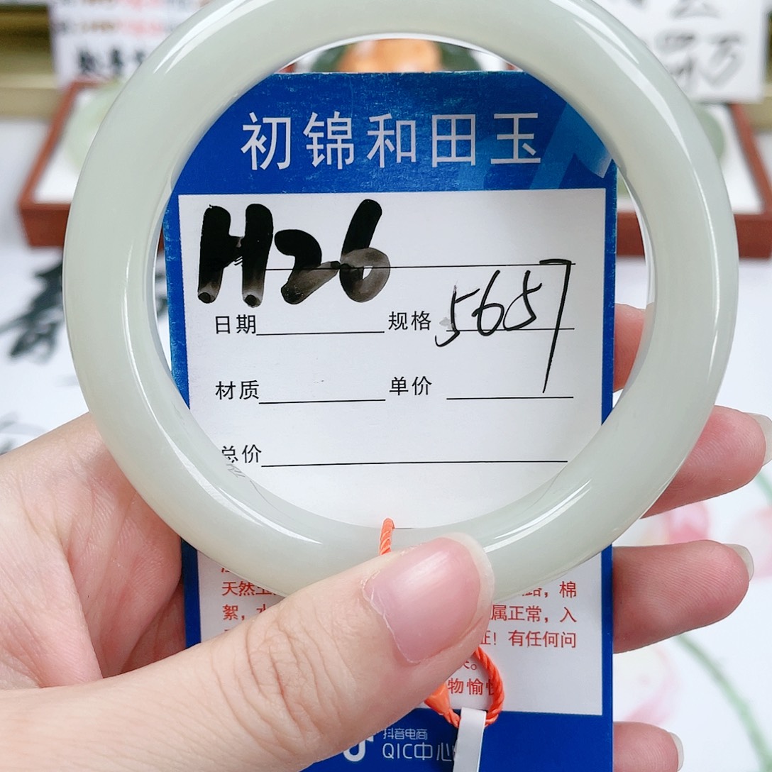 和田玉手镯未镶嵌