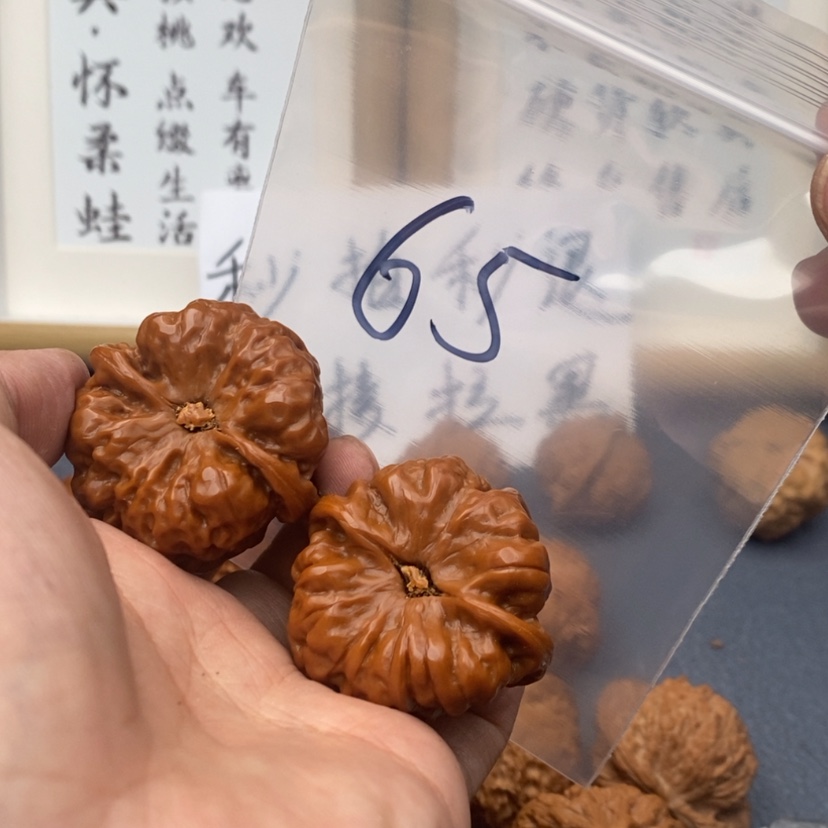 【闪购商品】文玩核桃把件573327753375573357