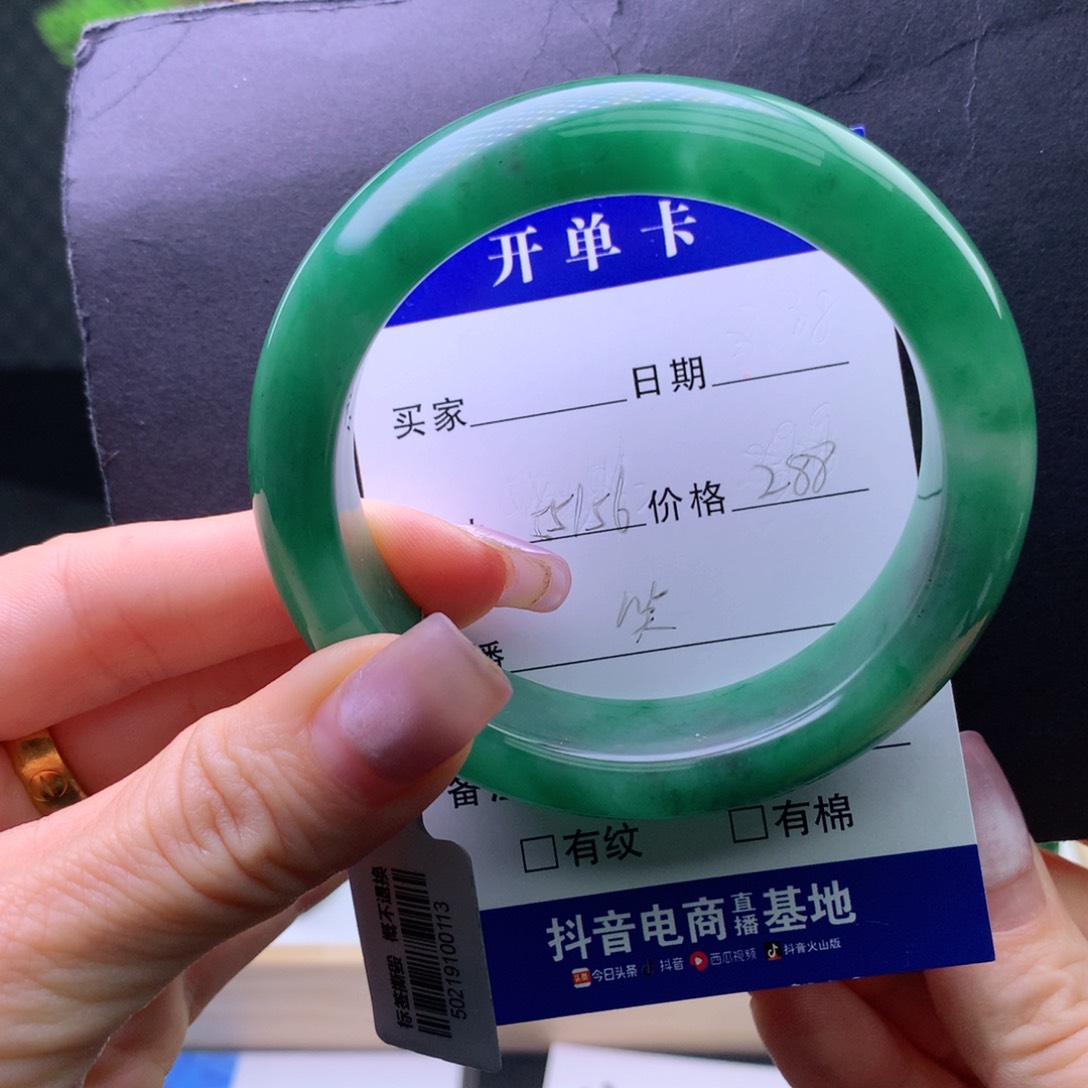 石英质玉手镯未镶嵌