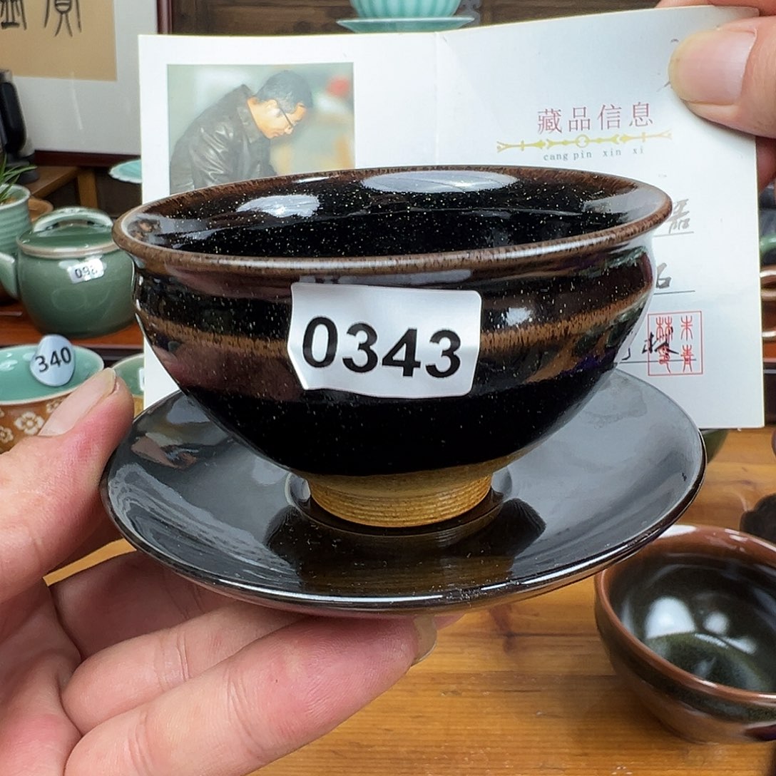 龙泉敬悦青瓷 玖玥茶器