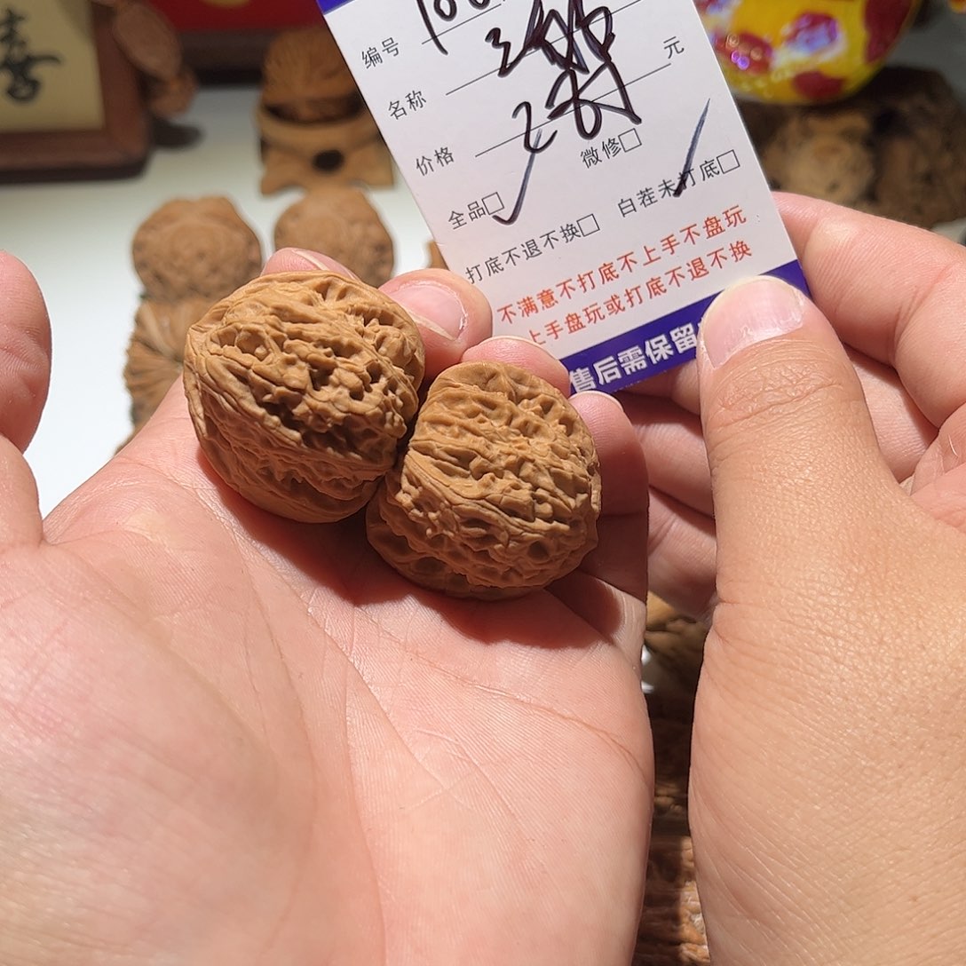 B***.手串/手链核桃106号三角白
