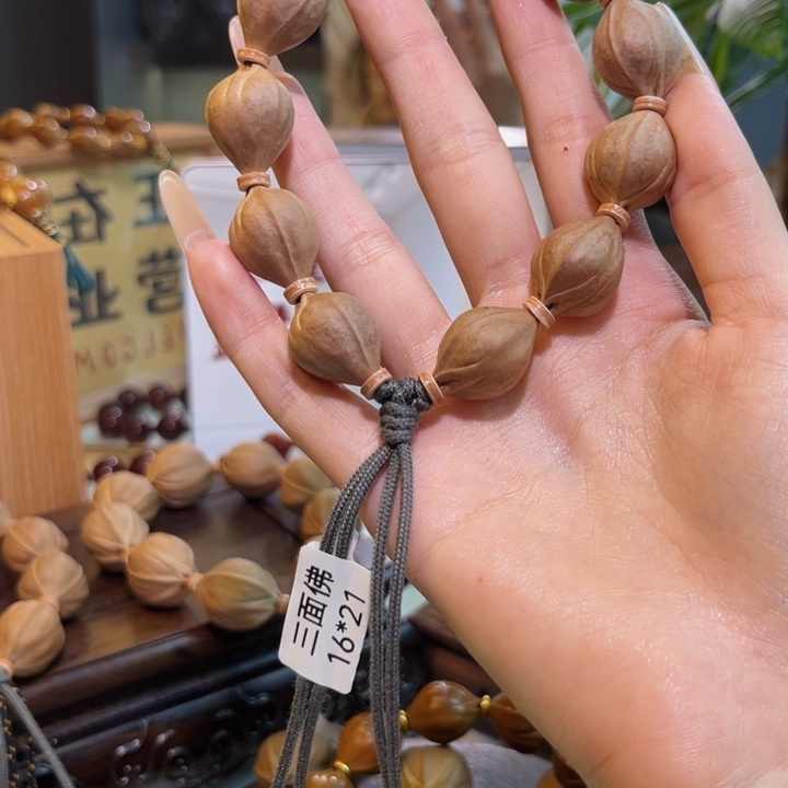 大***n大叶紫檀（黑酸枝木类）