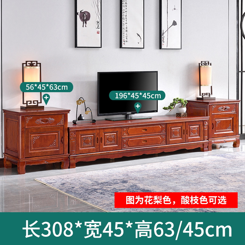 【旭唐电视柜】古典雕花中国风实木电视柜客户专属9号