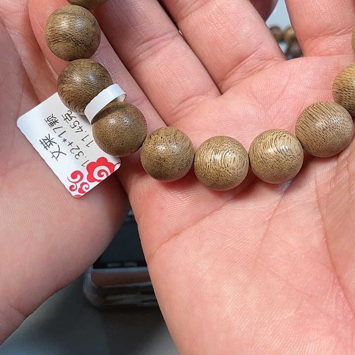 沉香手串天然文莱1.3 75