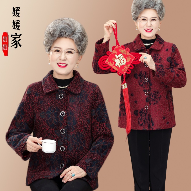 奶奶装春秋新款中老年人女装秋装上衣毛呢外套老太太洋气秋冬衣服