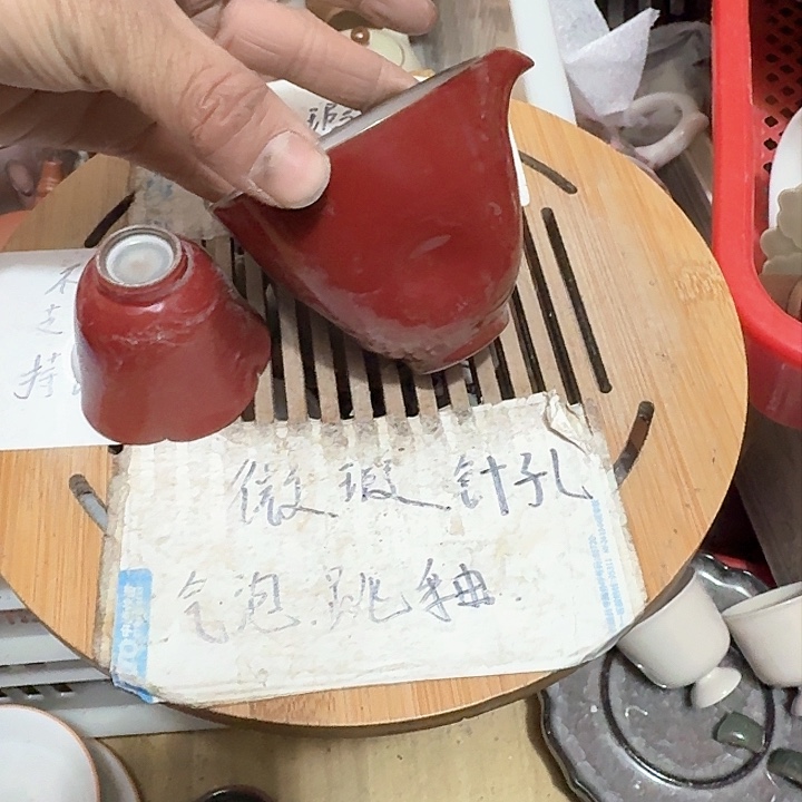 紫砂瑕疵品介意勿扰