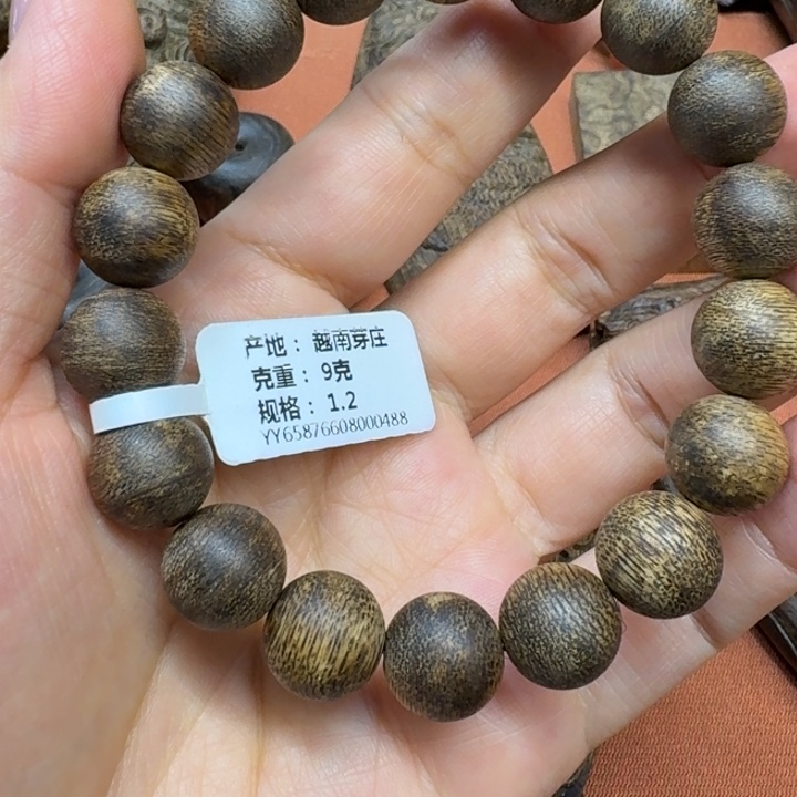沉香手串馨安居沉香定制款