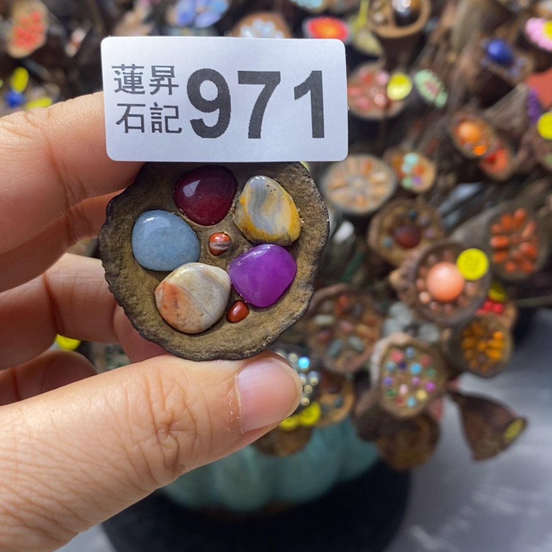 核桃木/黑胡桃（胡桃木）柚*茶971